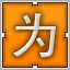 Orange 为