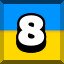 Achievement 2433