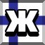 Achievement 2993