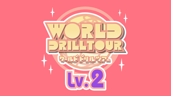 World Adventurer