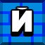 Achievement 1643
