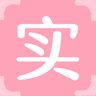 实