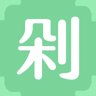 剁