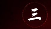 Fall of the Shinbakufu