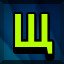 Achievement 122