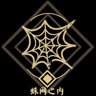 Within the spider web