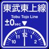 TobuTojo Line arrival on time