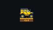 Off-road vehicle