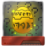 The Lost Eggacy