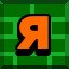 Achievement 1734