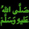 صلى الله عليه وسلم