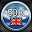 50,000 Squadron points - British