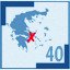 Athens 40