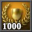 Desert Map Leader (1000)