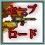 Sequence Break
