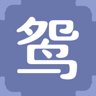 鸳