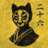Shinobi 26