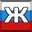 Ж
