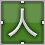Green 人