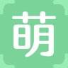 萌