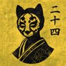 Shinobi 24