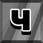 Achievement 1933