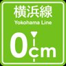 Yokohama Line 0cm stop
