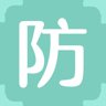 防