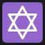 Star of David