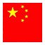 China!
