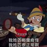 再来！