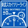 TobuSkytree Line punctuality expert