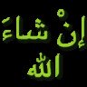 Inshallah