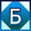 Complete LEVEL_44