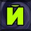Achievement 849