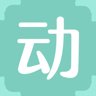 动