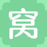 窝