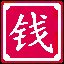 有钱任性