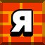 Achievement 1596