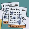 泪海浮沉