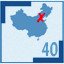 Beijing 40