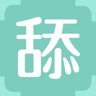 舔