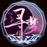 不负风流