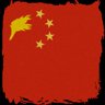 Is it really Maoism?