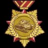 Gold Damage Medal