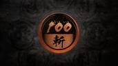 Chain of 100 Slashes