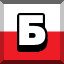 Achievement 3332