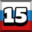 Achievement 2599