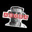 АБОБА
