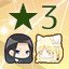 Chapter 3 Cleared!
